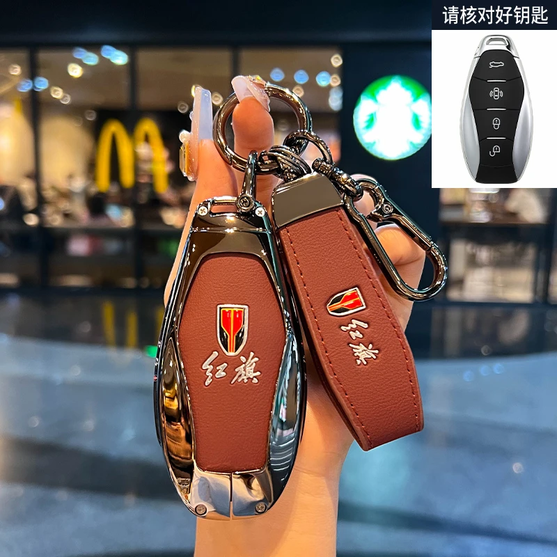 2025款红旗H5钥匙套2024款H6 H9天工08HQ9 HS5 HS7 HS3 EH7车扣壳