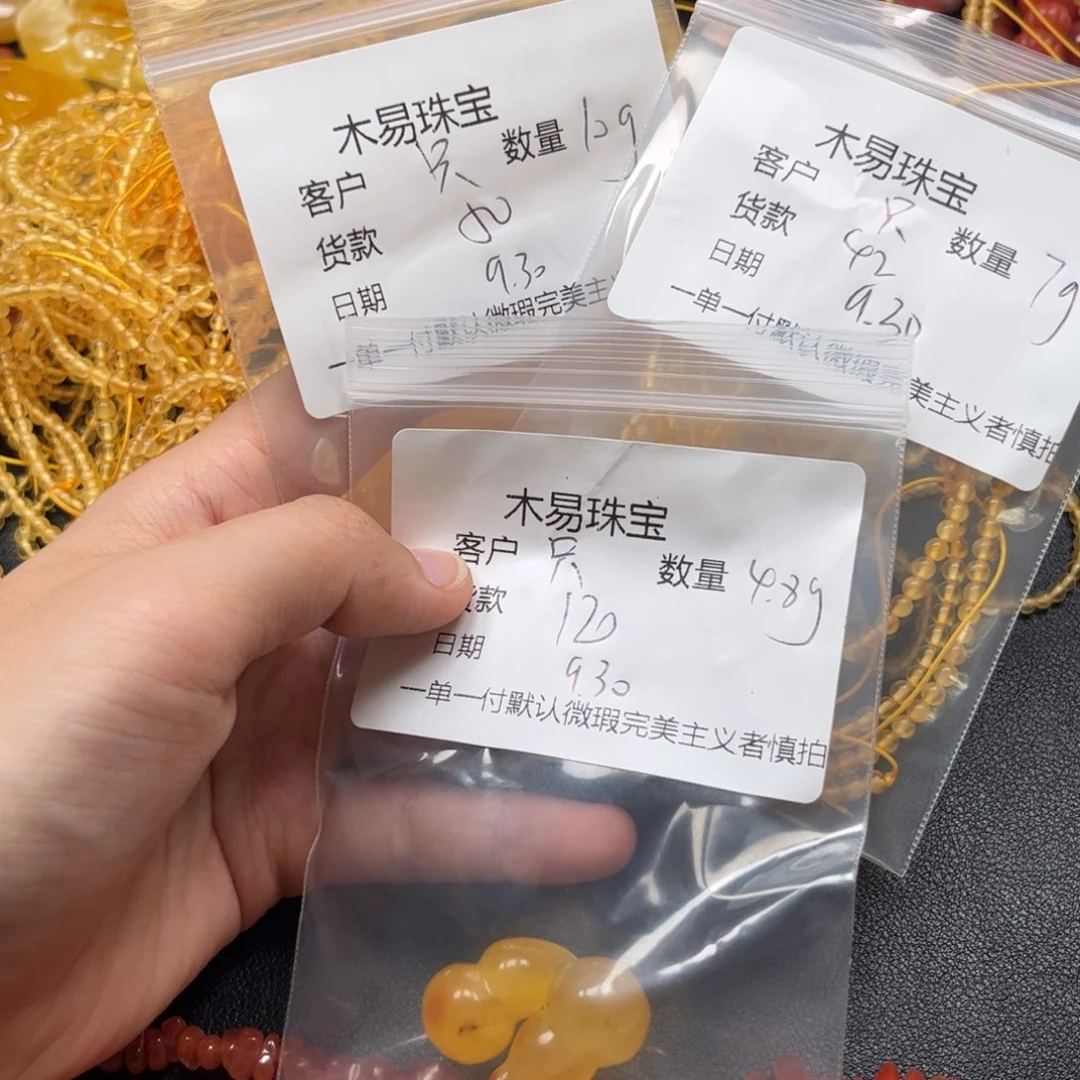 只***玩南红玛瑙未镶嵌配饰