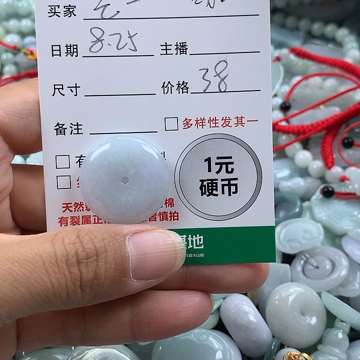 艺****吊坠(不含链)未镶嵌翡翠