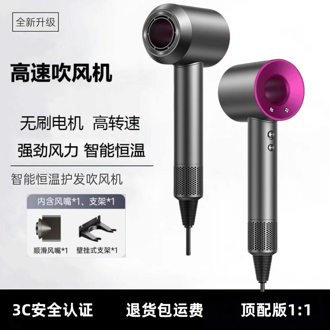 【家用发廊速干款】1800W高速吹风机负离子不伤发大功率恒温电吹风