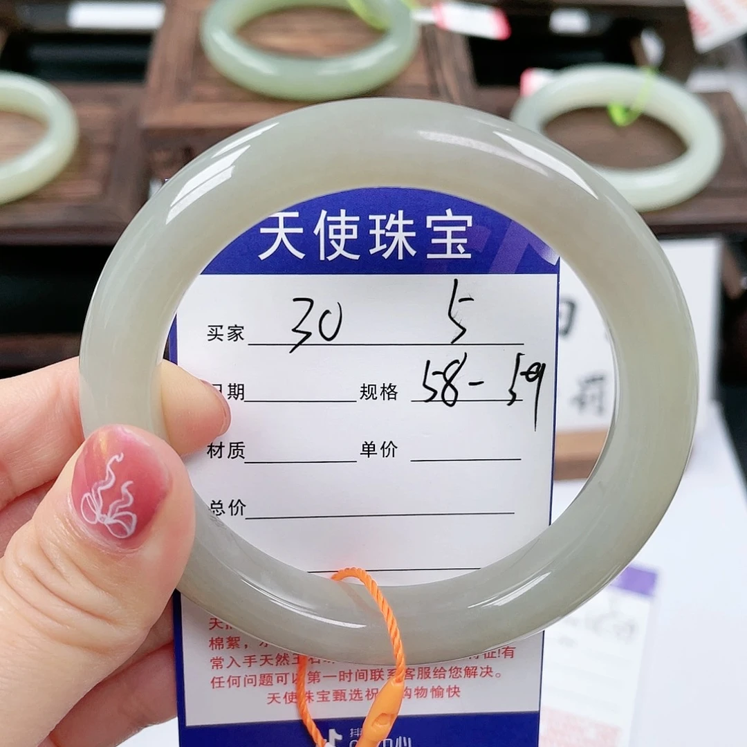 未镶嵌手镯和田玉
