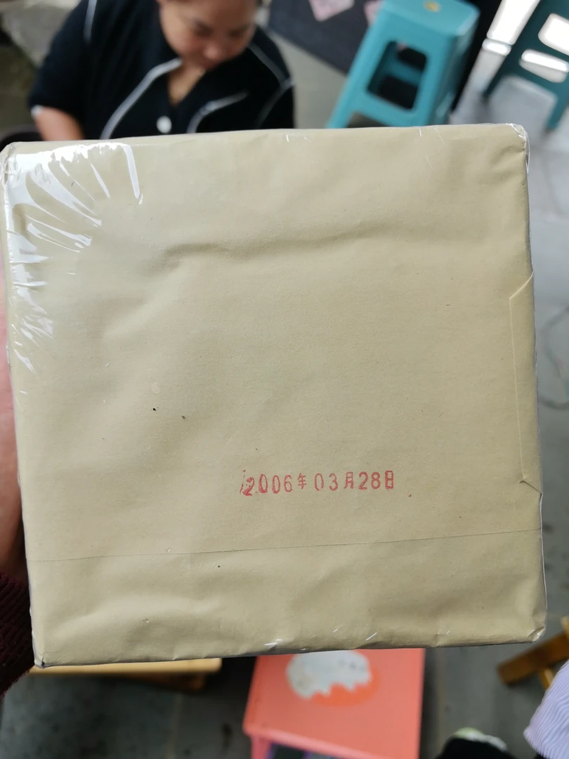 【小杨推荐】云南腾冲2006年老白茶砖（云南寿眉）