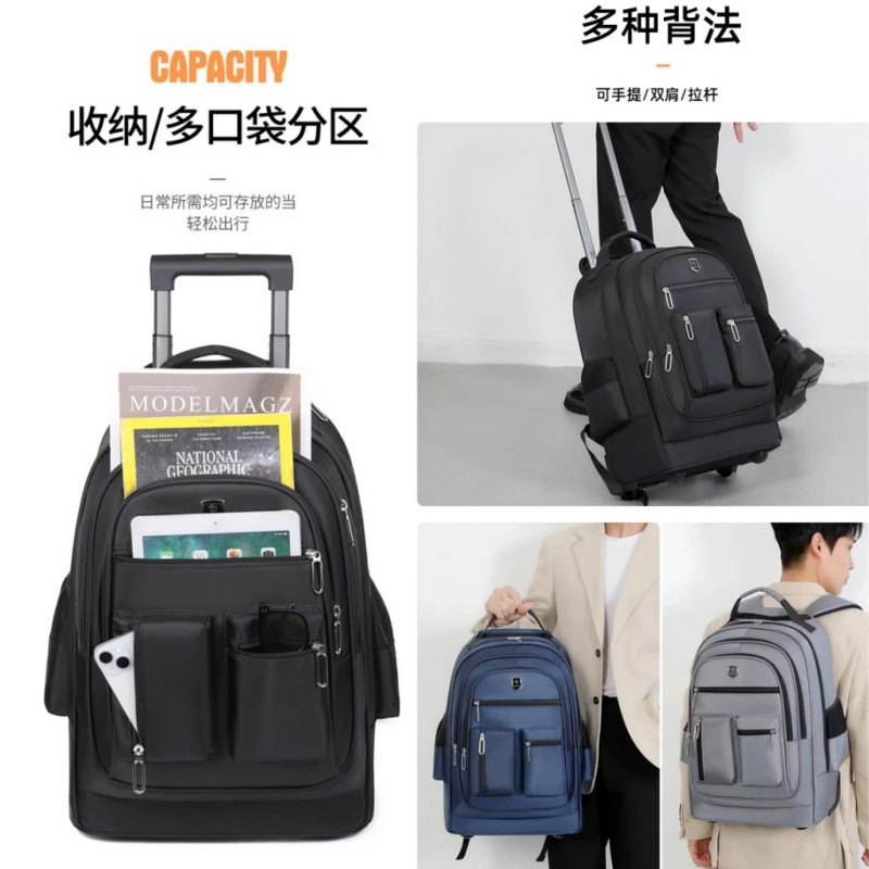 拉杆双肩包男防水拉杆包静音轮大容量商务电脑包新男士旅行箱背包