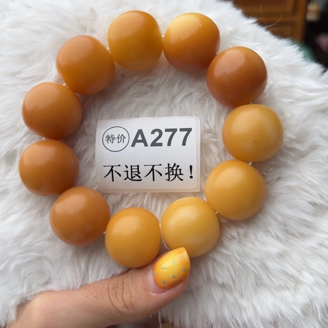 菩提根/象牙果手串A277大暇不退不换介意勿拍