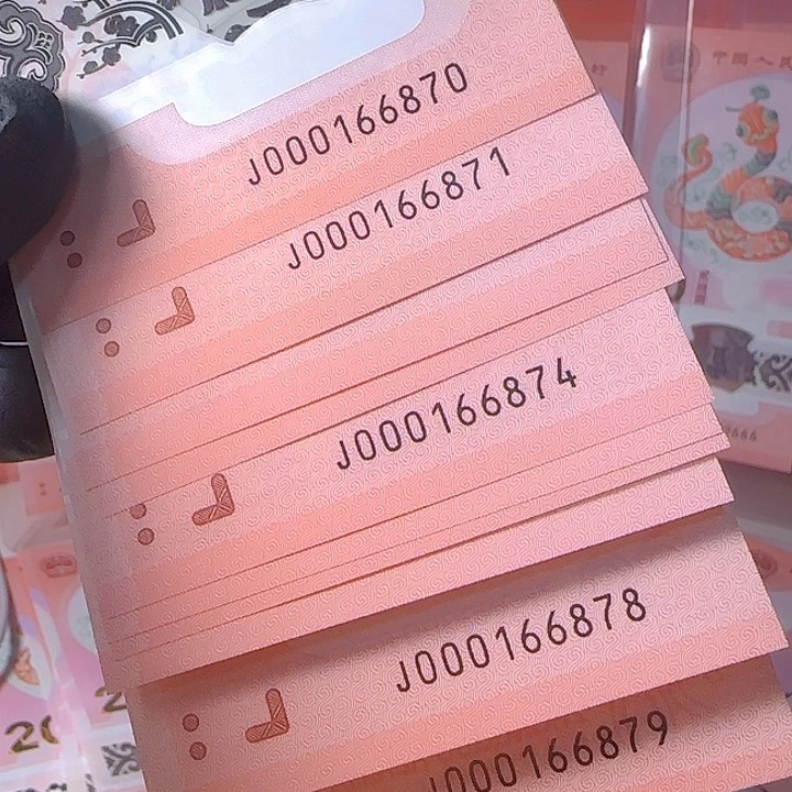 塑料真**你小司令十连号尾6870到6879