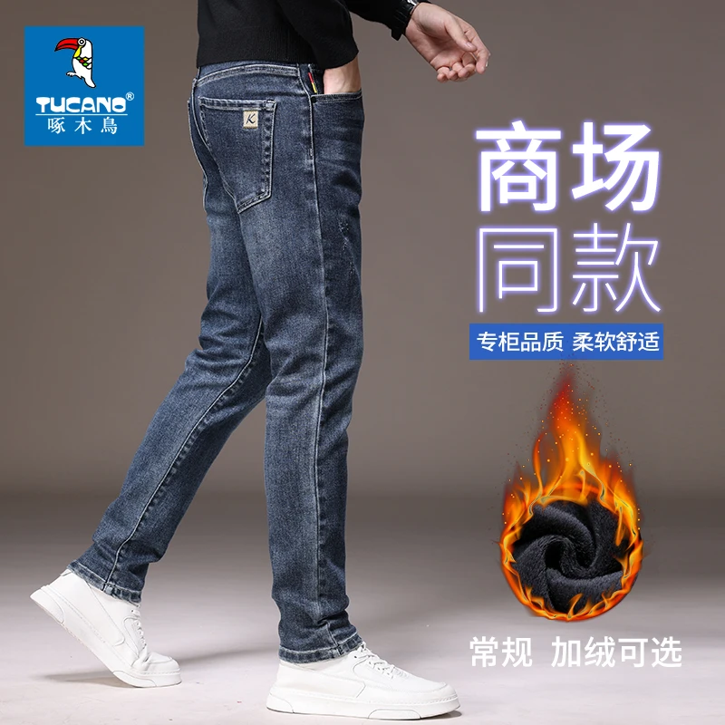 啄木鸟高档修身轻商务秋冬款加绒男士牛仔裤百搭弹力爆款直筒裤男