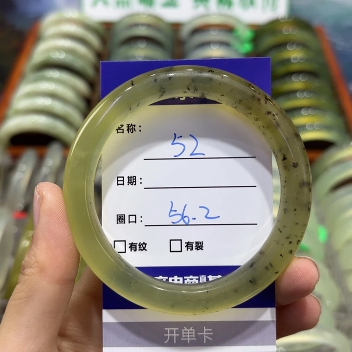 岫玉未镶嵌手镯天然