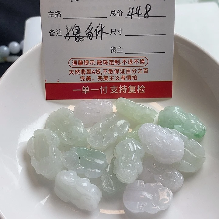 冬***开翡翠未镶嵌挂件天然翡翠缅料