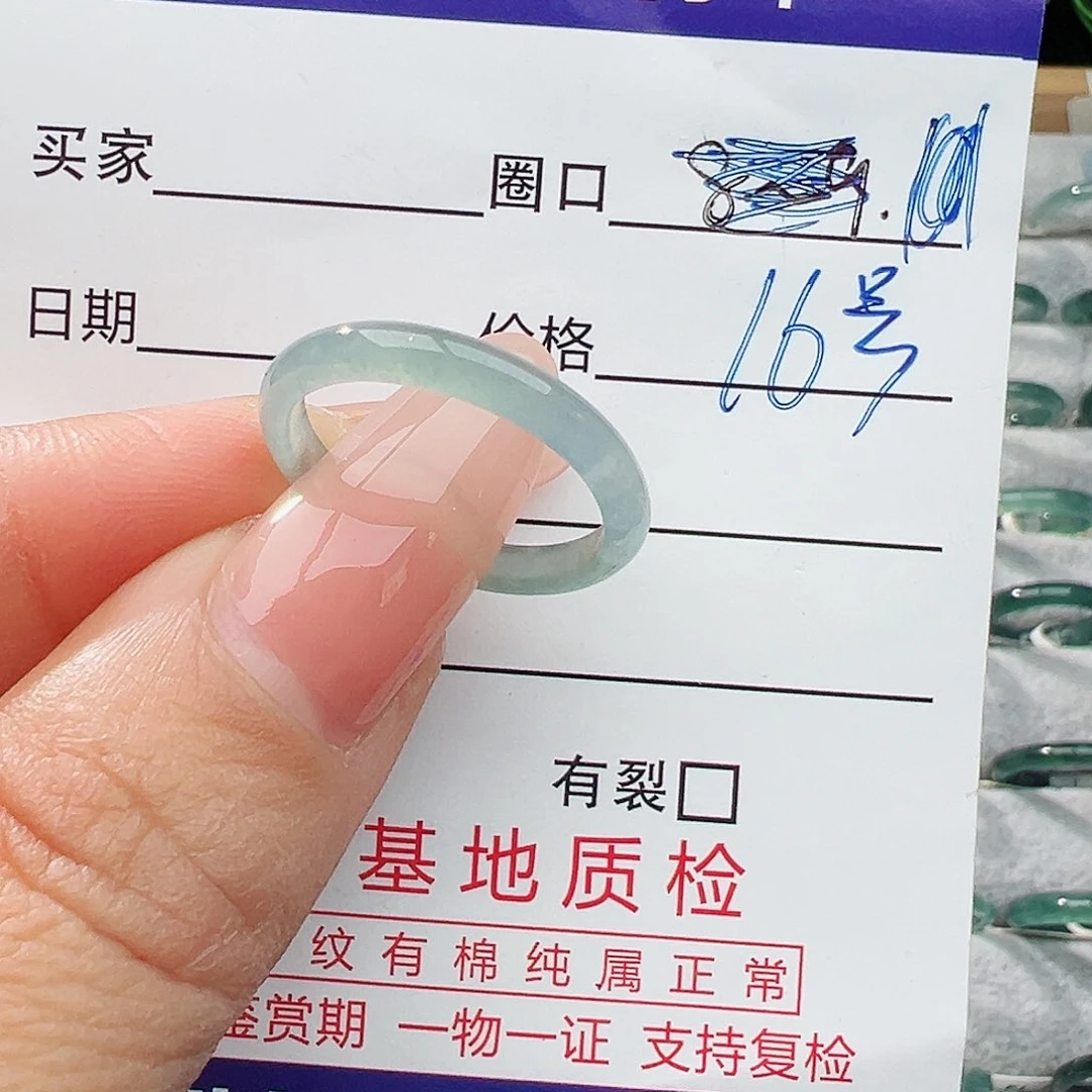 未镶嵌戒指翡翠翡翠