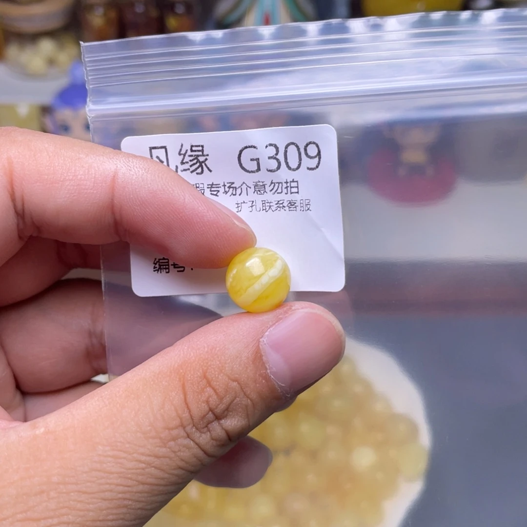 琥珀未镶嵌珠宝奇石