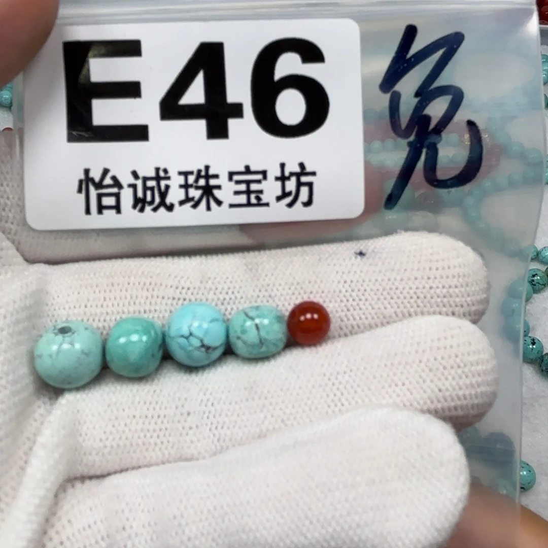 南红玛瑙珠宝奇石未镶嵌