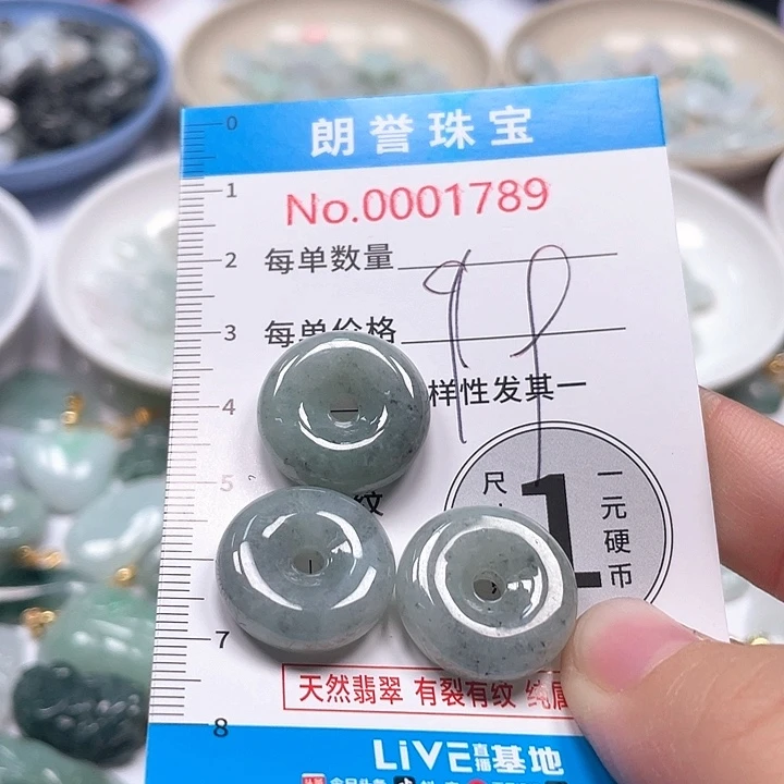 翡翠未镶嵌颈饰翡翠吊坠1789