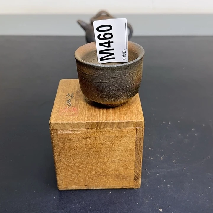 备前烧作品备前烧作品