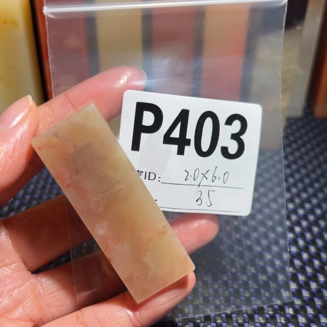 【闪购商品】寿山石印石老挝石