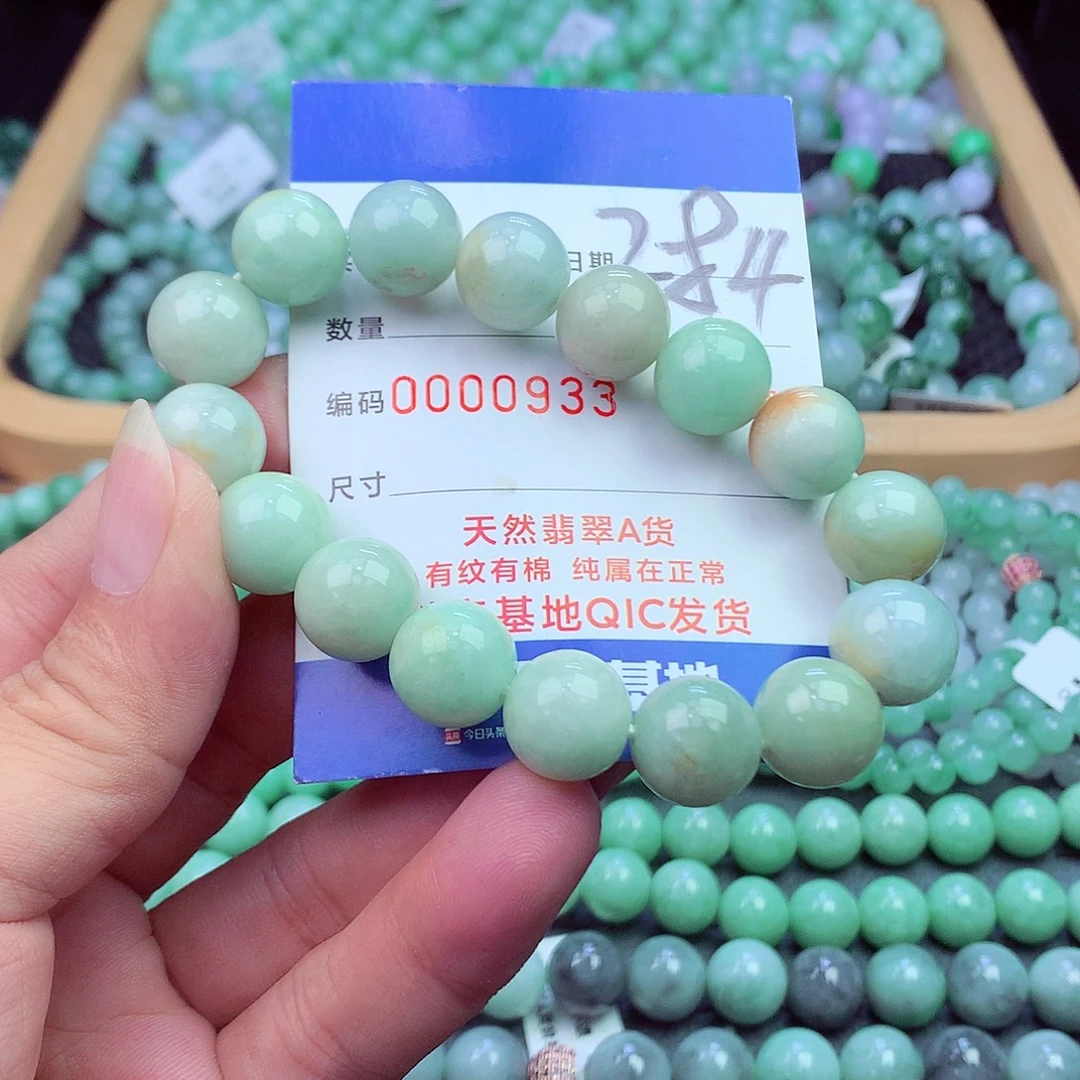 翡翠未镶嵌毛衣链