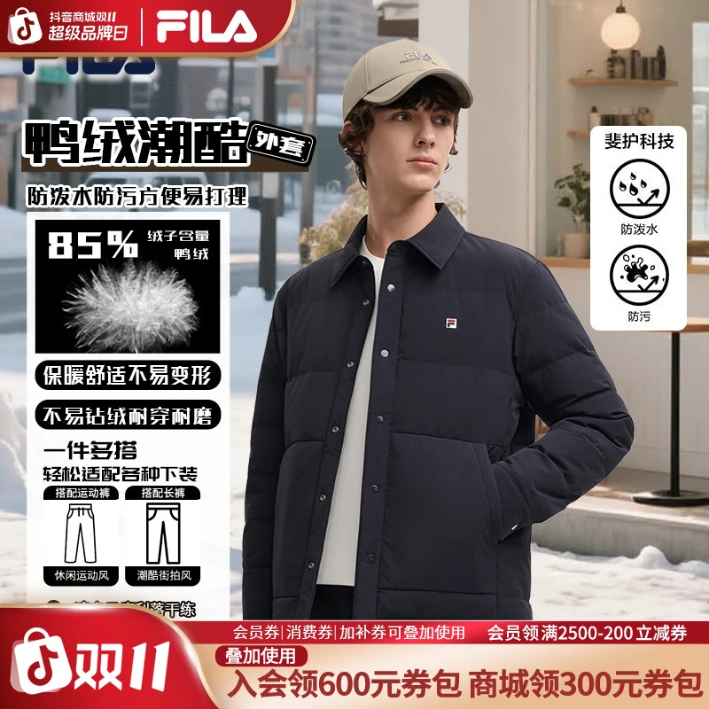 FILA斐乐25年新款冬季高质感休闲保暖鸭绒羽绒服F11M548910F
