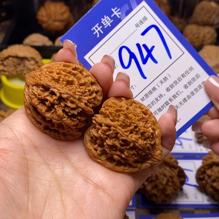 文玩核桃吊坠39满天星947