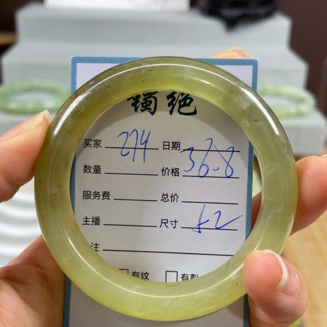 【闪购商品】蛇纹石玉未镶嵌手镯