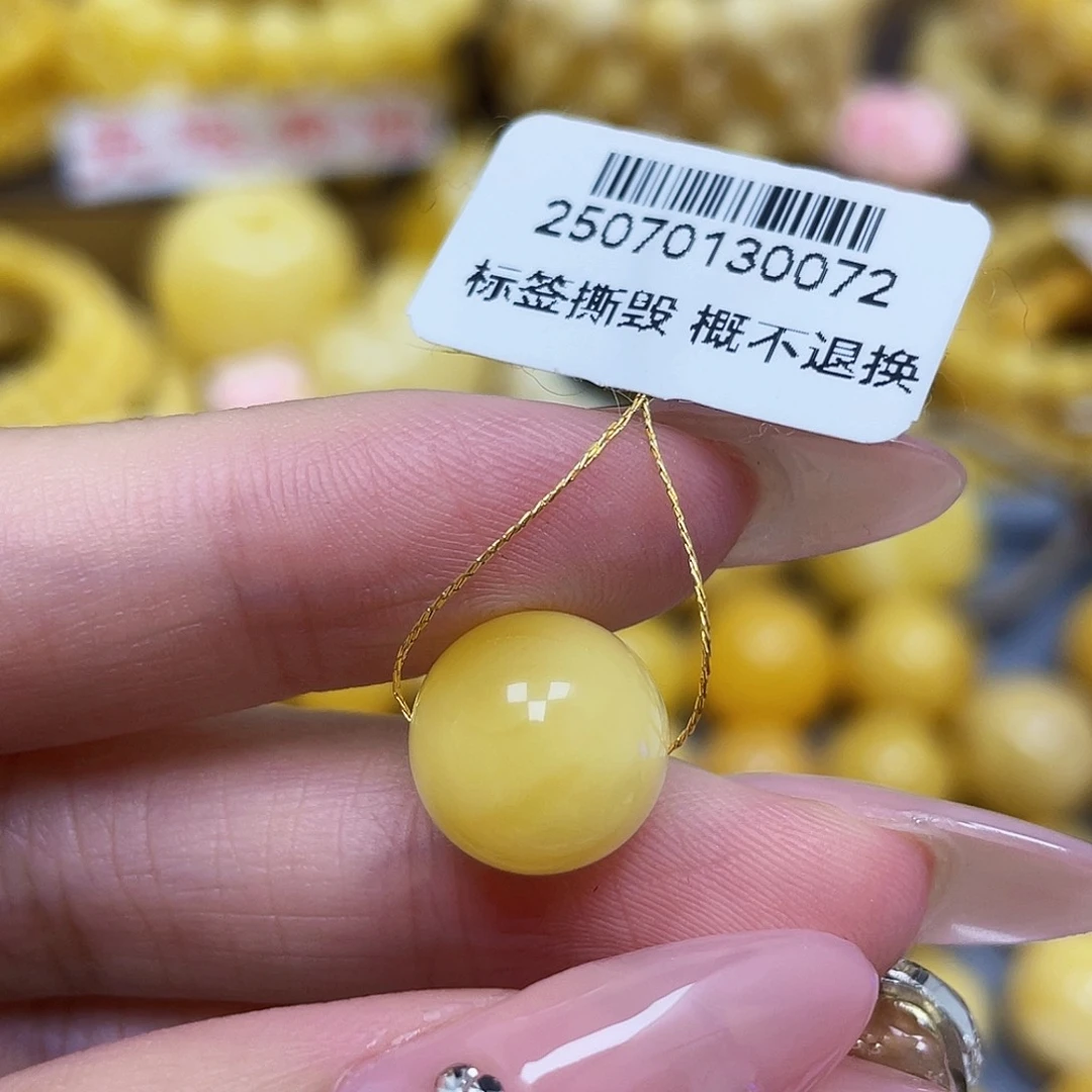 蜜蜡未镶嵌裸石11.8mm