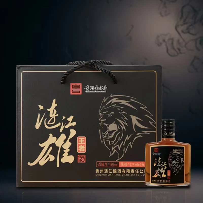 涟江贵州涟江牌涟江雄酒·王者传统黑糯米配置酒纯粮精酿