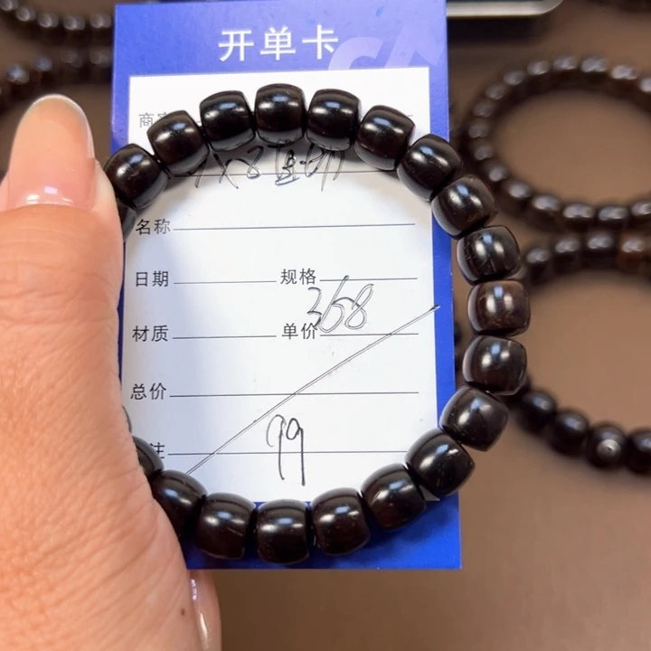 椰蒂手串98直切福利款