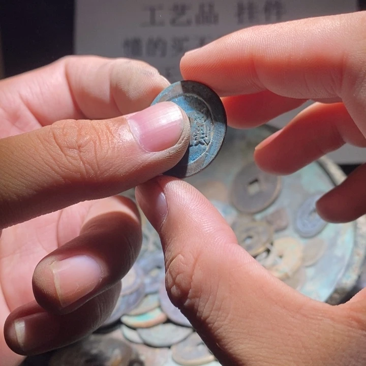 铜铁合金类古钱币工艺品挂件