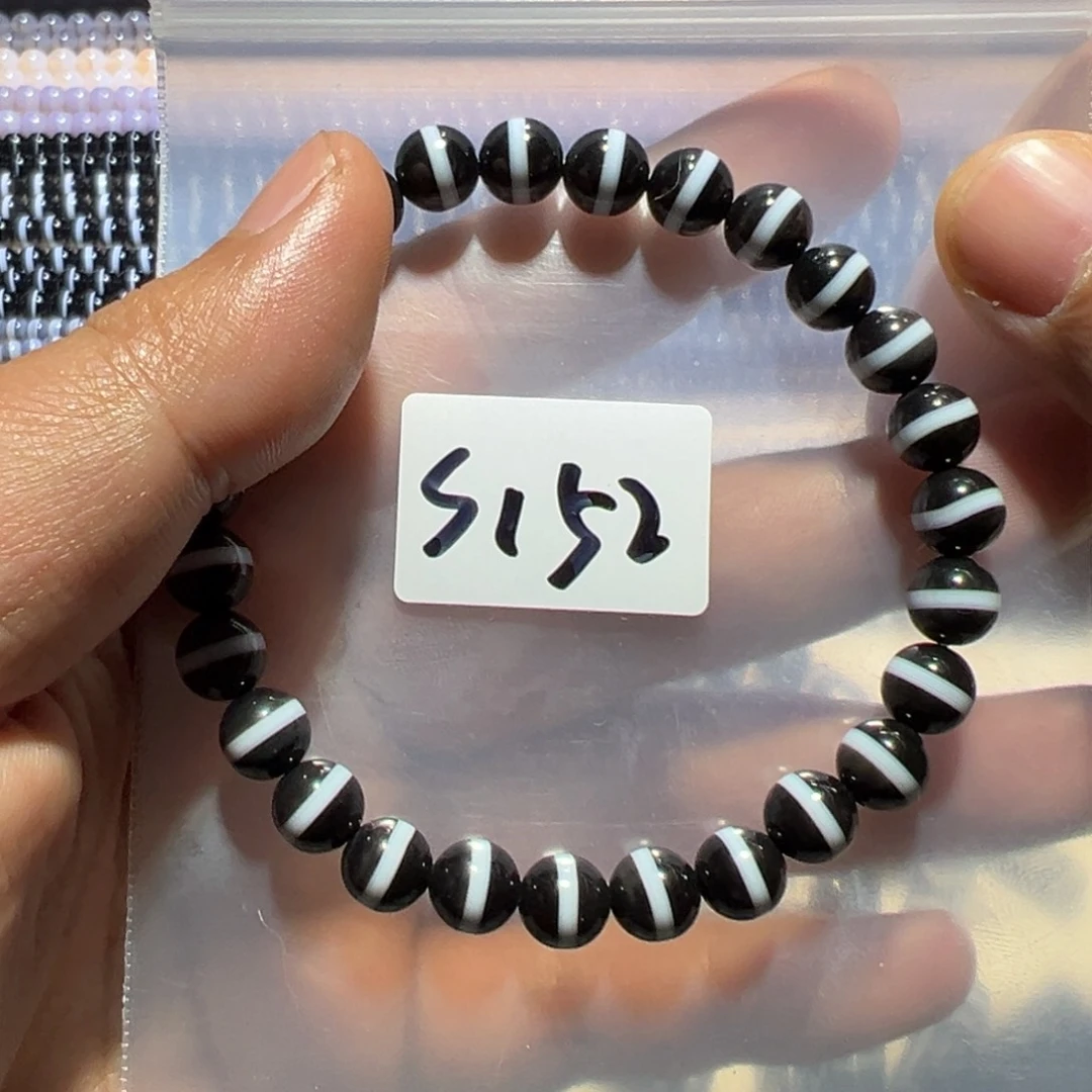 玛瑙/玉髓未镶嵌手链