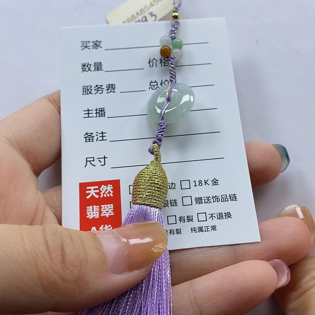 翡翠颈饰未镶嵌吊坠