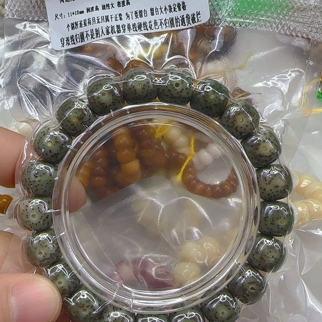 手串星月菩提219入门绿星月菩提11单圈