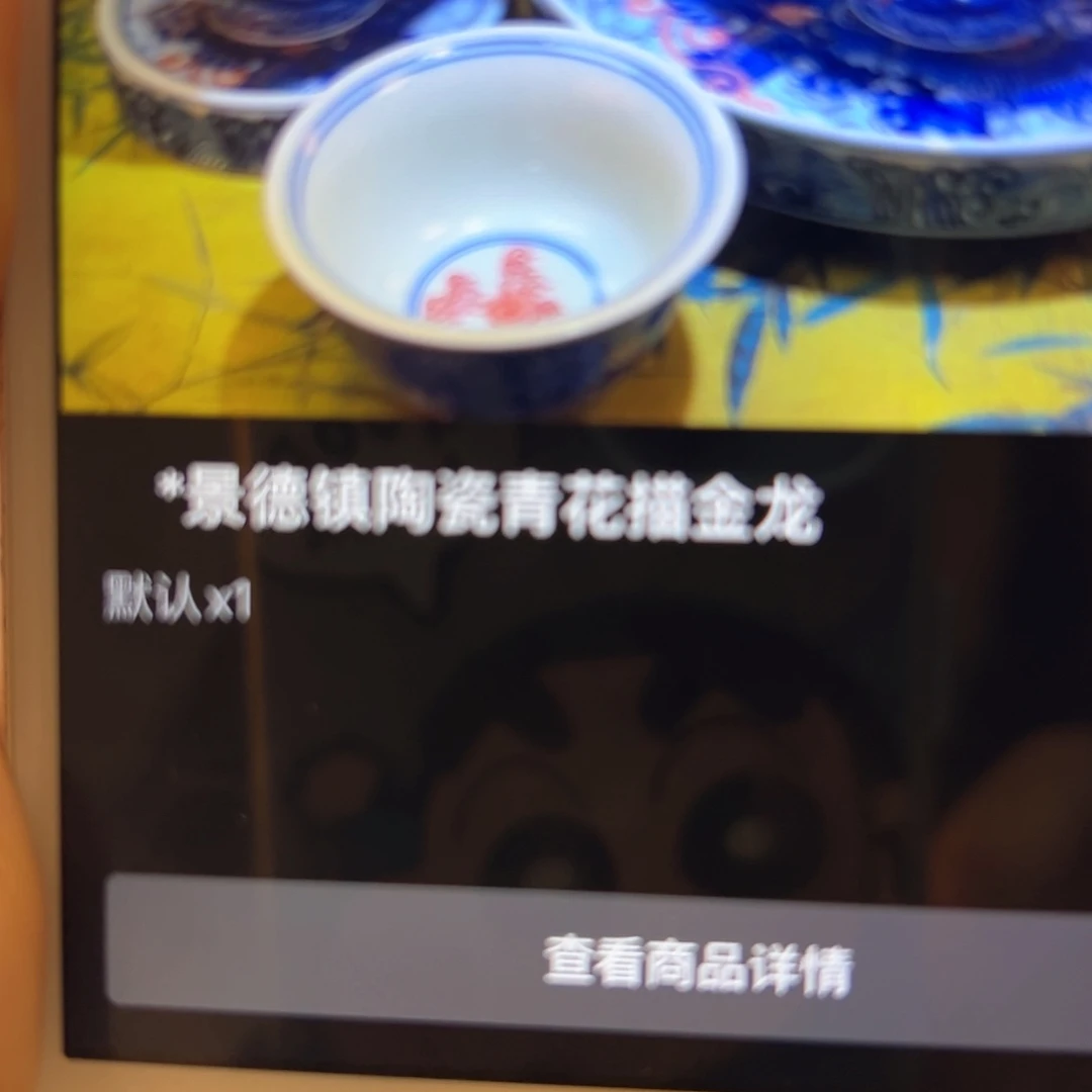 *楠景德镇陶瓷龙小压手
