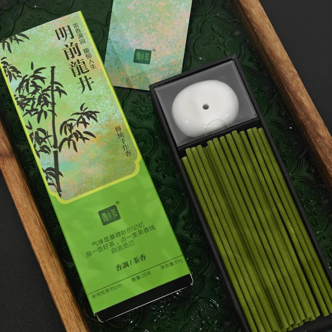 2025新款端午线香端午送客户员工亲朋好友伴手礼内搭好物小礼品