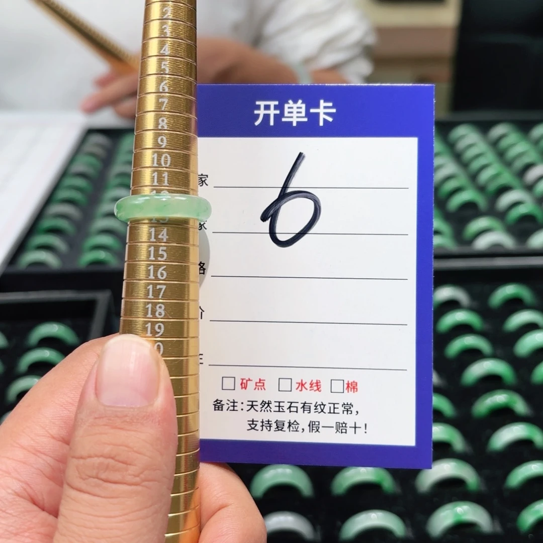 石英质玉未镶嵌戒指13