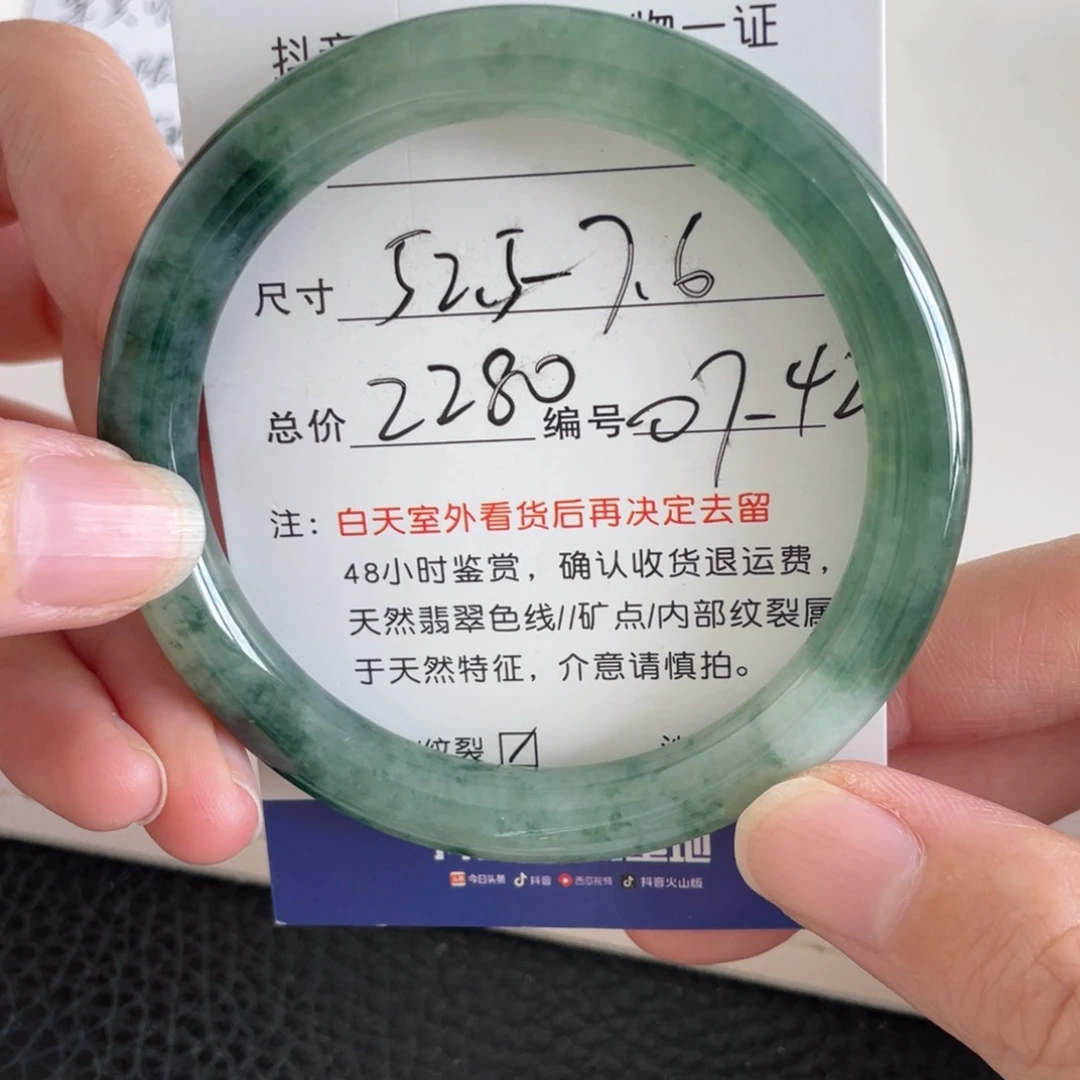 未镶嵌手镯翡翠翡翠手镯