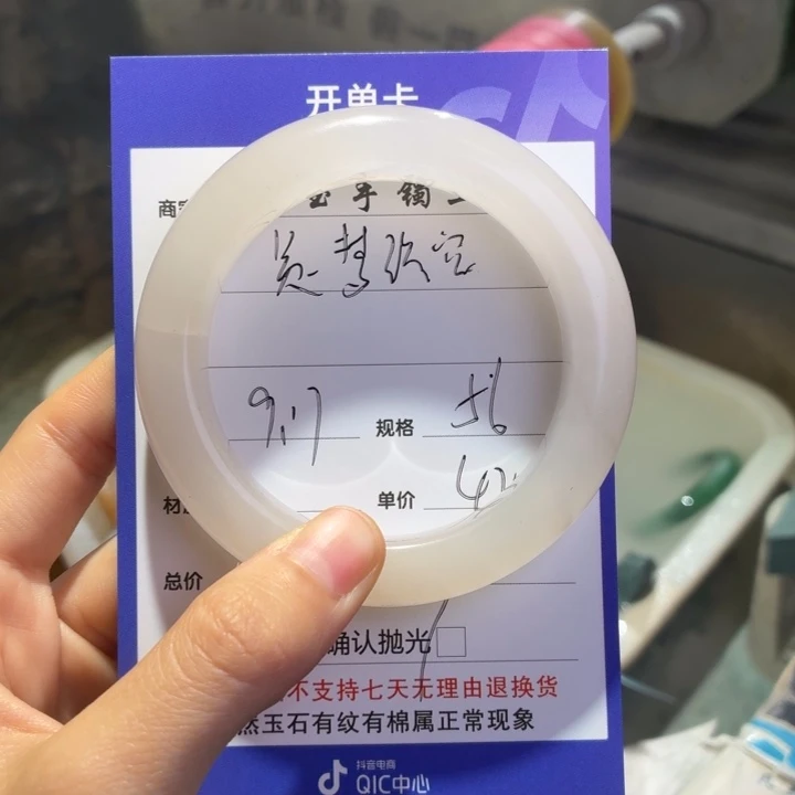 是***空未镶嵌手镯石英质玉（金丝玉）不退不换