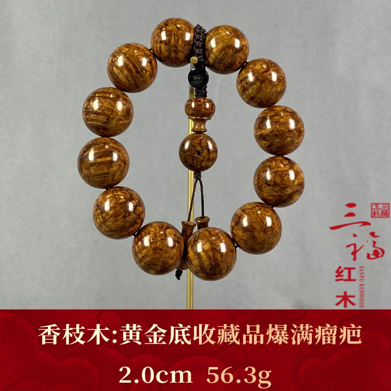 107966 黄金底收藏品爆满瘤疤 香枝木