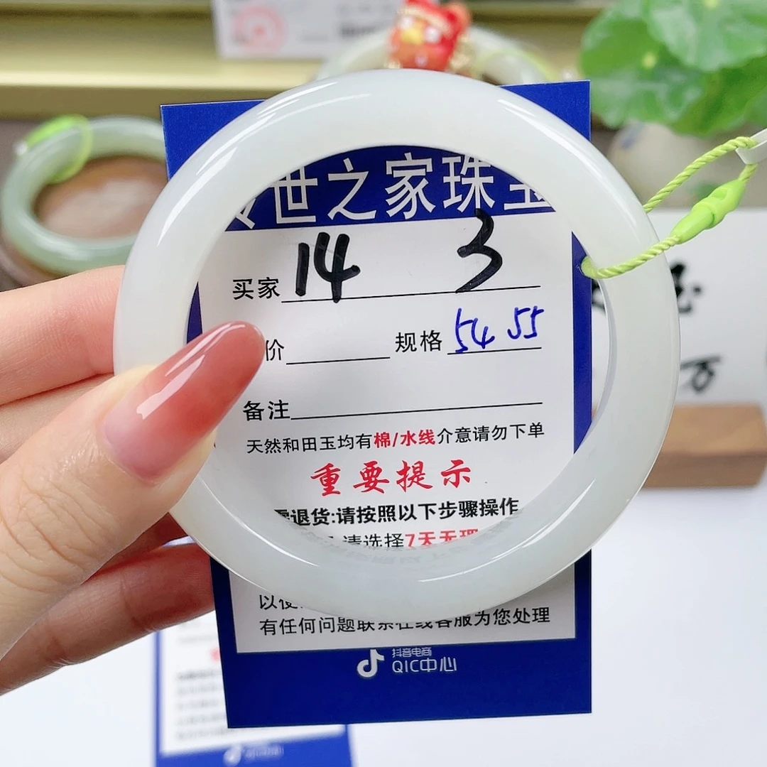 【闪购商品】未镶嵌手镯和田玉