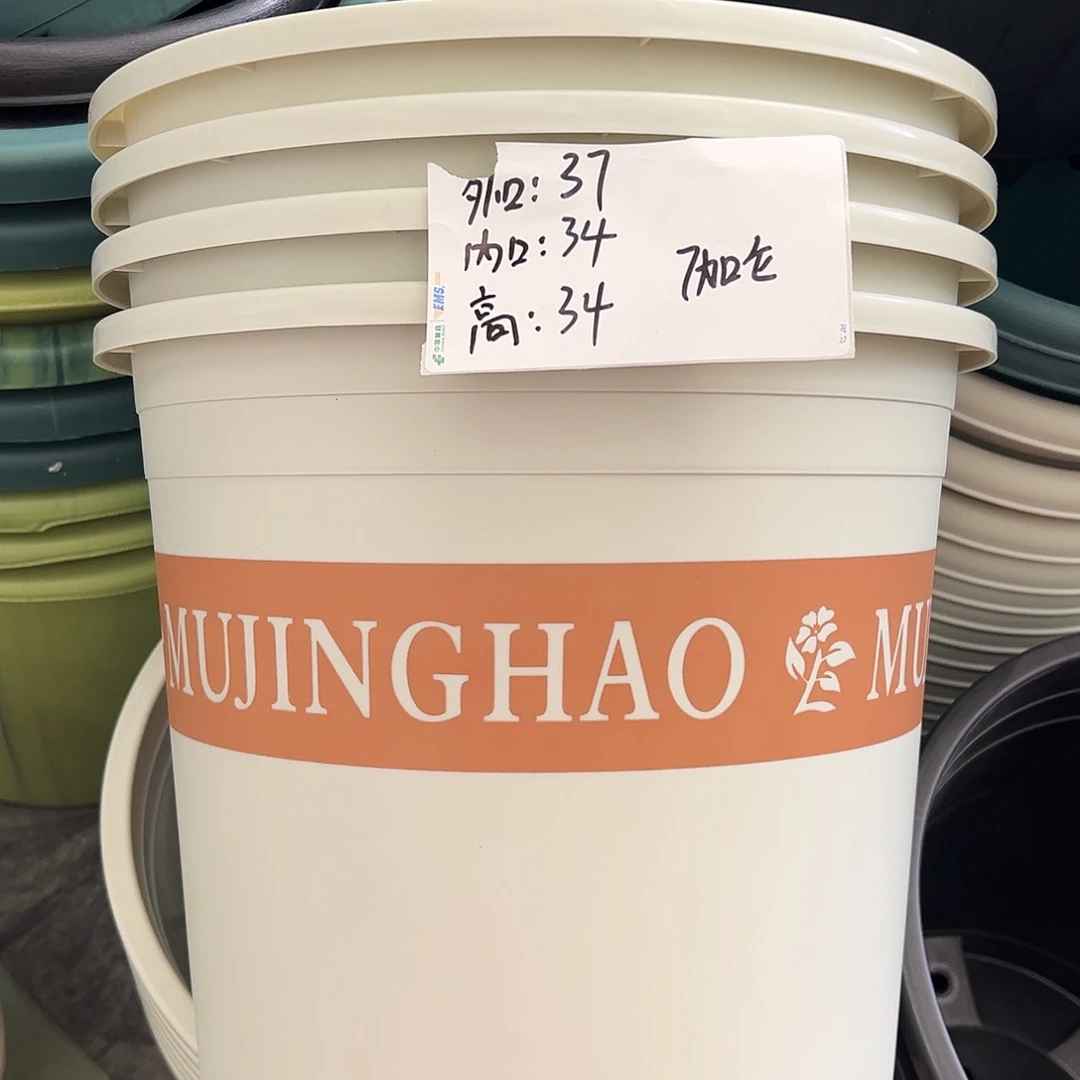 瑕疵加仑盆7#米白4个无托