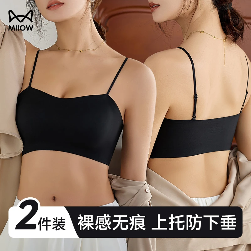 猫人内衣女细肩带美背防走光抹胸无痕运动文胸夏季薄款吊带小背心