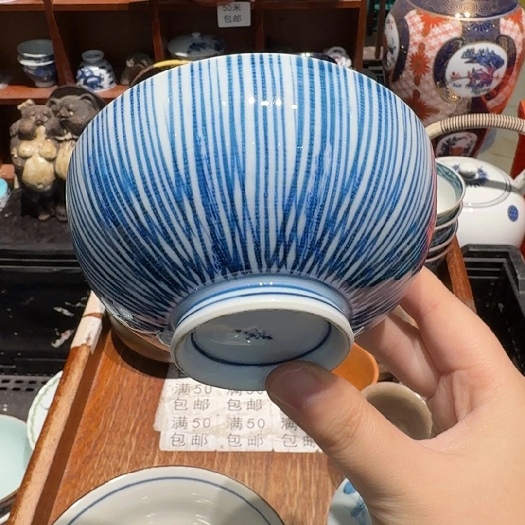 瓷片五十包邮 非全新
