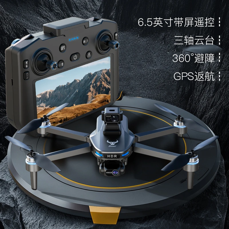 兽SG109MAX2高清航拍机无人机三轴防抖云台GPS大屏遥控器激光避障