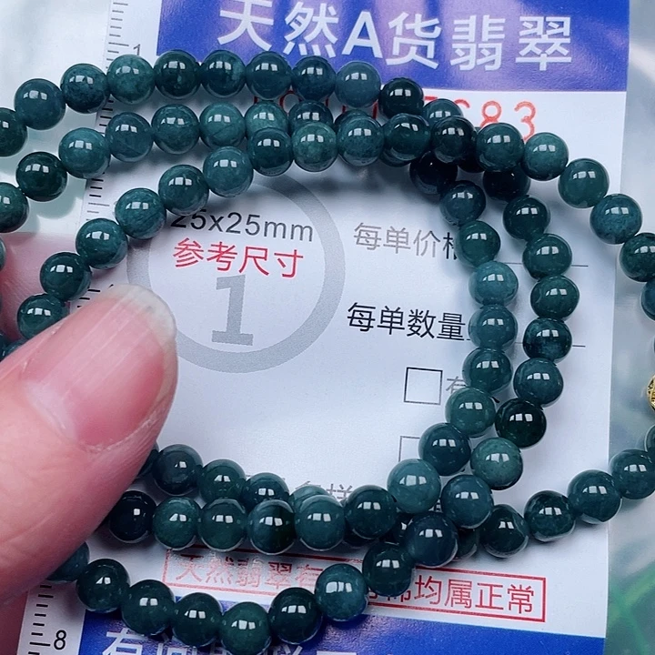 吊坠(赠链)未镶嵌翡翠