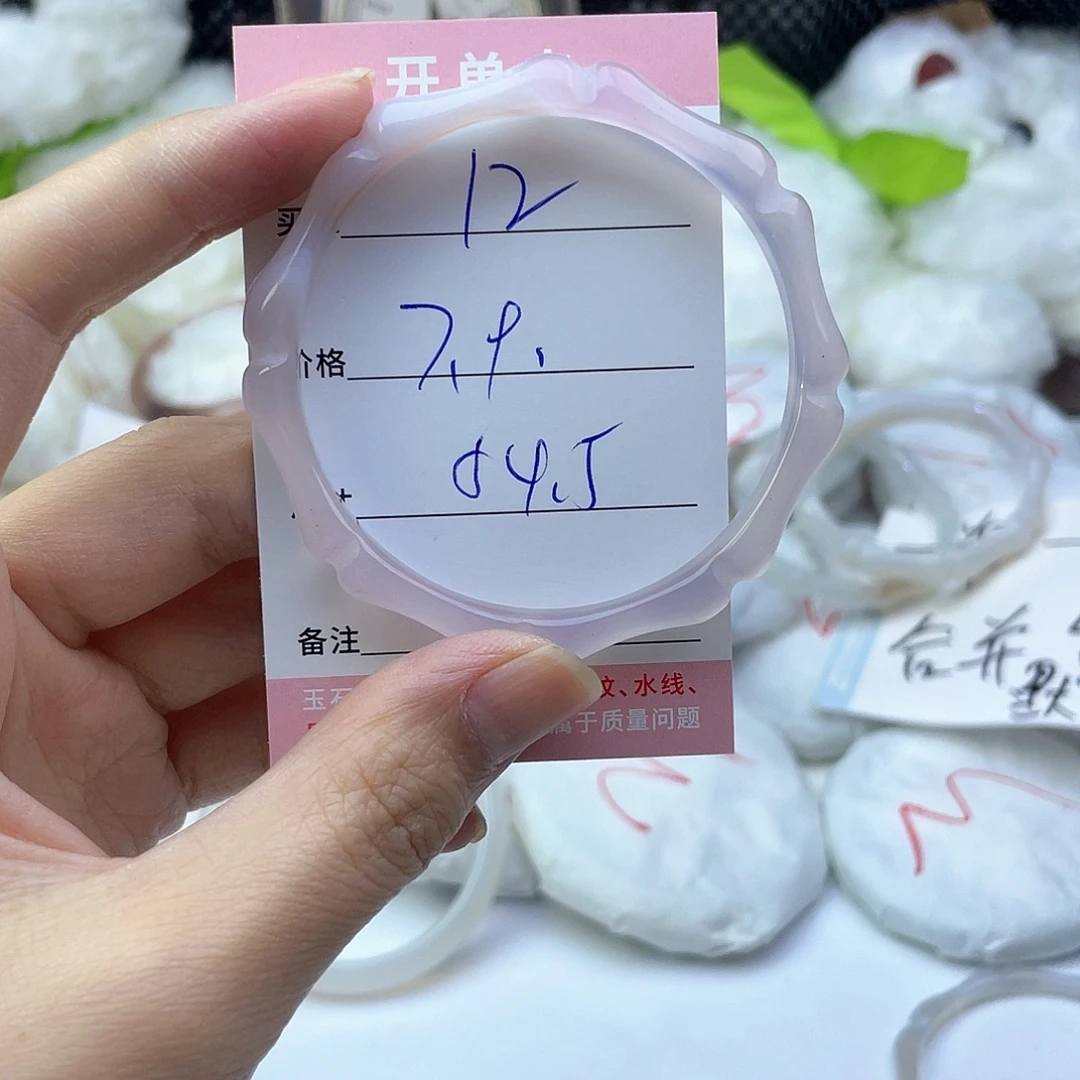 玛瑙/玉髓未镶嵌手镯12