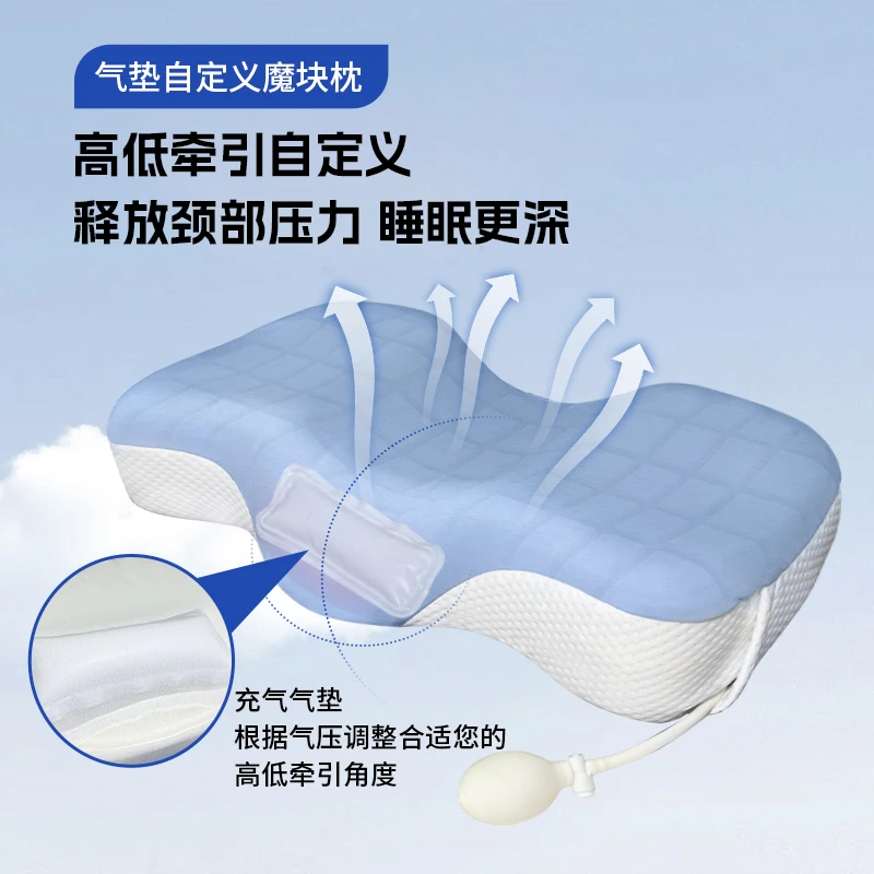慢回弹记忆棉枕头气囊自由升降保健枕定型枕牵引神器礼物礼品礼盒