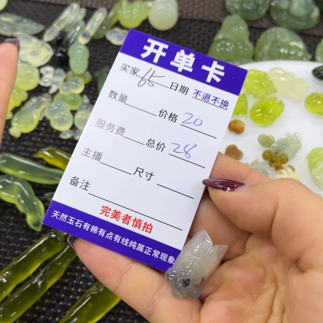 蛇纹石玉吊坠未镶嵌菠**糖