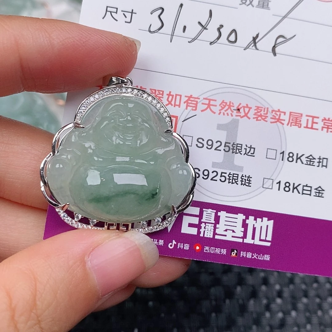 颈饰银S925镶嵌翡翠