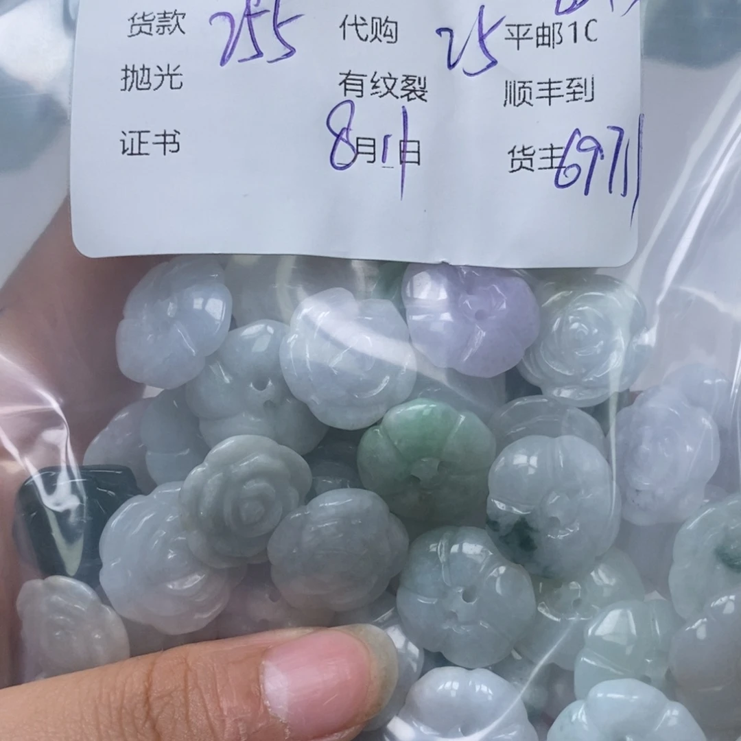 翡翠未镶嵌颈饰月*