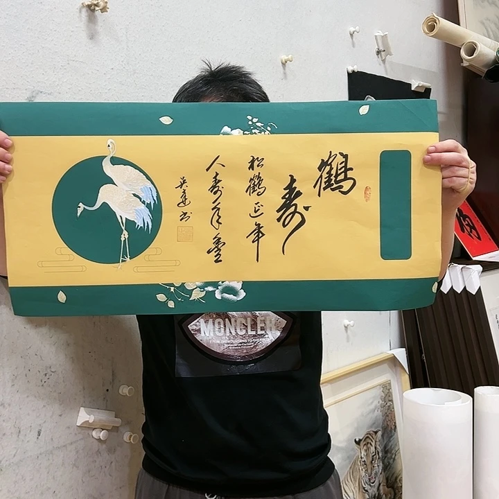 国画顺伟阁艺术馆精品