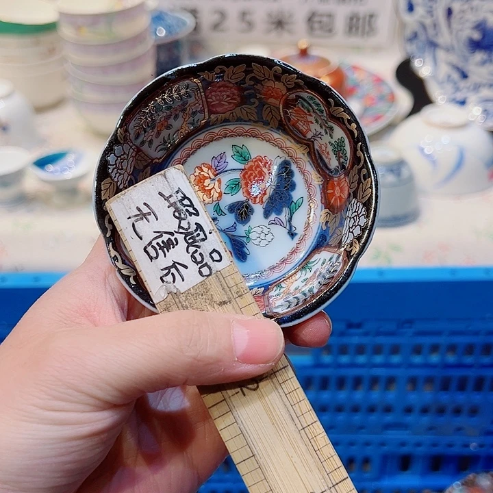 小***头紫砂满二十五包邮，默认微瑕