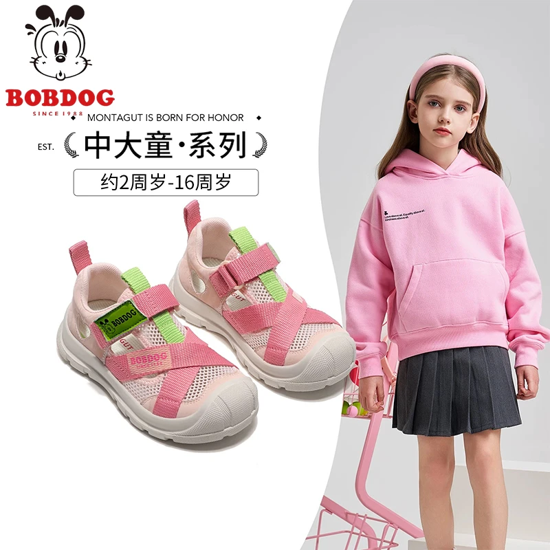 【现货】巴布豆夏儿童网鞋凉鞋透气运动鞋软底魔术贴防滑男女童
