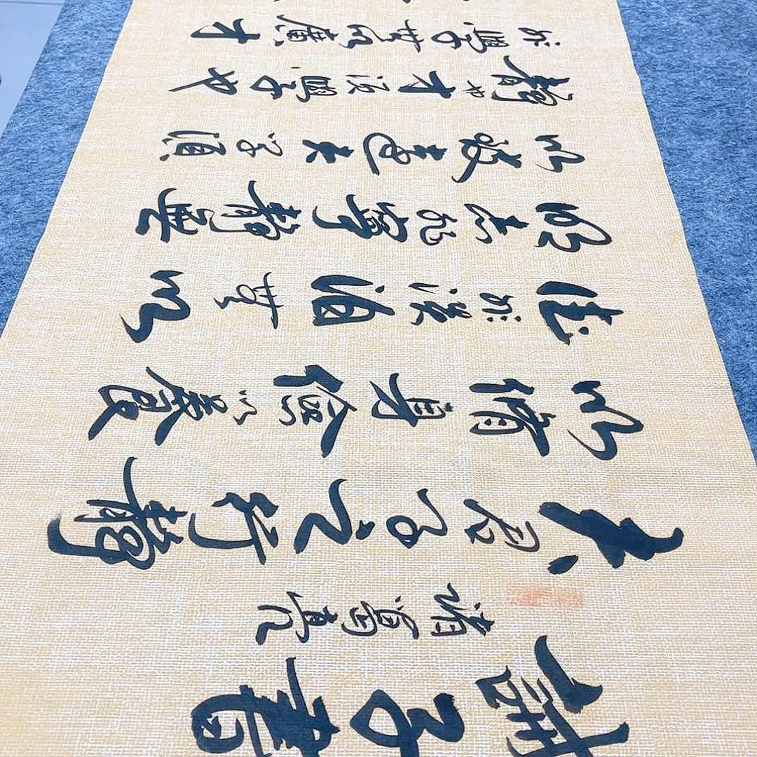 书法宣纸诫子书中书协李保军老师手写